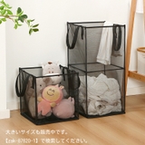 ランドリーバスケット 洗濯かご 洗濯物入れ | PlusNao | 詳細画像3