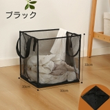 ランドリーバスケット 洗濯かご 洗濯物入れ | PlusNao | 詳細画像7