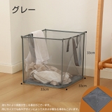 ランドリーバスケット 洗濯かご 洗濯物入れ | PlusNao | 詳細画像9