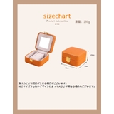 アクセサリーケース 携帯用 ミラー付き | PlusNao | 詳細画像20