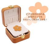 アクセサリーケース 携帯用 ミラー付き | PlusNao | 詳細画像4