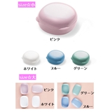 石けんケース 蓋付き 石鹸置き | PlusNao | 詳細画像19 