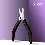 甘皮処理ニッパー ネイルニッパー カバー付き | PlusNao | 詳細画像7