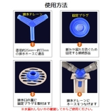 排水ホースジョイント 排水コネクター カーブ | PlusNao | 詳細画像5 