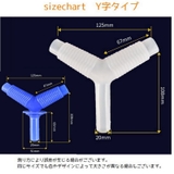 排水ホースジョイント 排水コネクター カーブ | PlusNao | 詳細画像8 