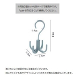 フックハンガー 衣類収納 ベルト | PlusNao | 詳細画像19