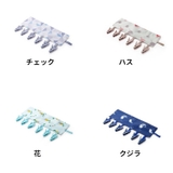 ピンチハンガー 洗濯物干し 面ファスナー | PlusNao | 詳細画像15