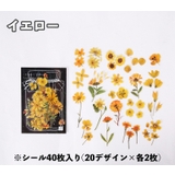クリアステッカー シール 40枚セット | PlusNao | 詳細画像16