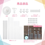 バルーンスタンド バルーンホルダー 風船スタンド | PlusNao | 詳細画像13