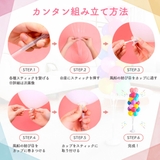 バルーンスタンド バルーンホルダー 風船スタンド | PlusNao | 詳細画像3