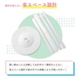 バルーンスタンド バルーンホルダー 風船スタンド | PlusNao | 詳細画像7