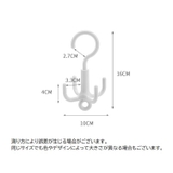 収納ハンガー フックハンガー 1個 | PlusNao | 詳細画像18