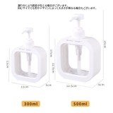 ソープボトル ソープディスペンサー 詰め替えボトル | PlusNao | 詳細画像17