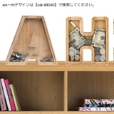 貯金箱 マネーバンク コインバンク | PlusNao | 詳細画像2