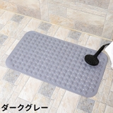 浴槽内マット バスマット お風呂マット | PlusNao | 詳細画像11