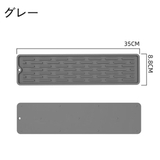 水切りマット カウンターマット 食器乾燥 | PlusNao | 詳細画像12