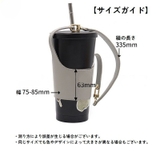 カップホルダー レディース 水筒ケース | PlusNao | 詳細画像11