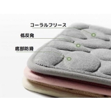 バスマット 足ふきマット 足拭き | PlusNao | 詳細画像10 