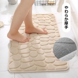 バスマット 足ふきマット 足拭き | PlusNao | 詳細画像2 