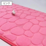 バスマット 足ふきマット 40×60cm | PlusNao | 詳細画像12