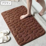 バスマット 足ふきマット 40×60cm | PlusNao | 詳細画像4