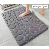 バスマット 足ふきマット 40×60cm | PlusNao | 詳細画像5