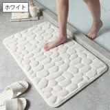 バスマット 足ふきマット 40×60cm | PlusNao | 詳細画像6
