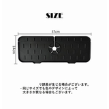 水切りマット 蛇口マット シリコン | PlusNao | 詳細画像10 