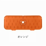 水切りマット 蛇口マット シリコン | PlusNao | 詳細画像4 