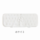 水切りマット 蛇口マット シリコン | PlusNao | 詳細画像5 