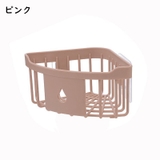 コーナーラック バスラック 浴室用ラック | PlusNao | 詳細画像13