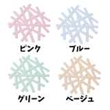 鍋敷き コースター コップ敷き | PlusNao | 詳細画像17