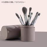 グレー | メイクブラシケース 化粧筆入れ ピンク | PlusNao