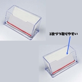 カード立て 名刺立て 名刺スタンド | PlusNao | 詳細画像8 