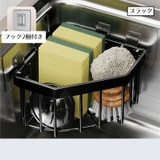 三角コーナー 水切りかご シンク | PlusNao | 詳細画像12
