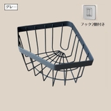 三角コーナー 水切りかご シンク | PlusNao | 詳細画像13