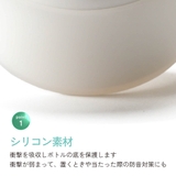 水筒底カバー ボトル底カバー 直径9cm | PlusNao | 詳細画像4
