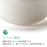 水筒底カバー ボトル底カバー 直径7 | PlusNao | 詳細画像4