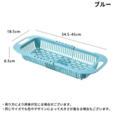 水切りラック 水切りかご シンクバスケット | PlusNao | 詳細画像11