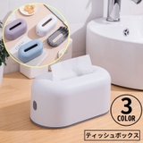 ティッシュケース ティッシュボックス ティッシュカバー | PlusNao | 詳細画像1 