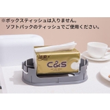 ティッシュケース ティッシュボックス ティッシュカバー | PlusNao | 詳細画像12 