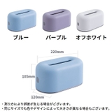 ティッシュケース ティッシュボックス ティッシュカバー | PlusNao | 詳細画像19 