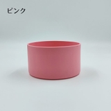 水筒底カバー ボトル底カバー 単品 | PlusNao | 詳細画像13