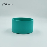 水筒底カバー ボトル底カバー 単品 | PlusNao | 詳細画像16