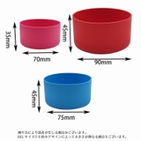 水筒底カバー ボトル底カバー 単品 | PlusNao | 詳細画像19