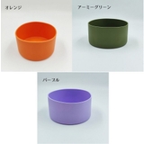 水筒底カバー ボトル底カバー 単品 | PlusNao | 詳細画像18