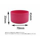 水筒底カバー ボトル底カバー 単品 | PlusNao | 詳細画像20