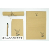 便箋 便せん レター用紙 | PlusNao | 詳細画像4 