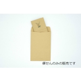 便箋 便せん レター用紙 | PlusNao | 詳細画像5 