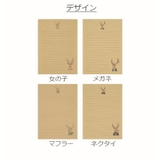 便箋 便せん レター用紙 | PlusNao | 詳細画像8 
